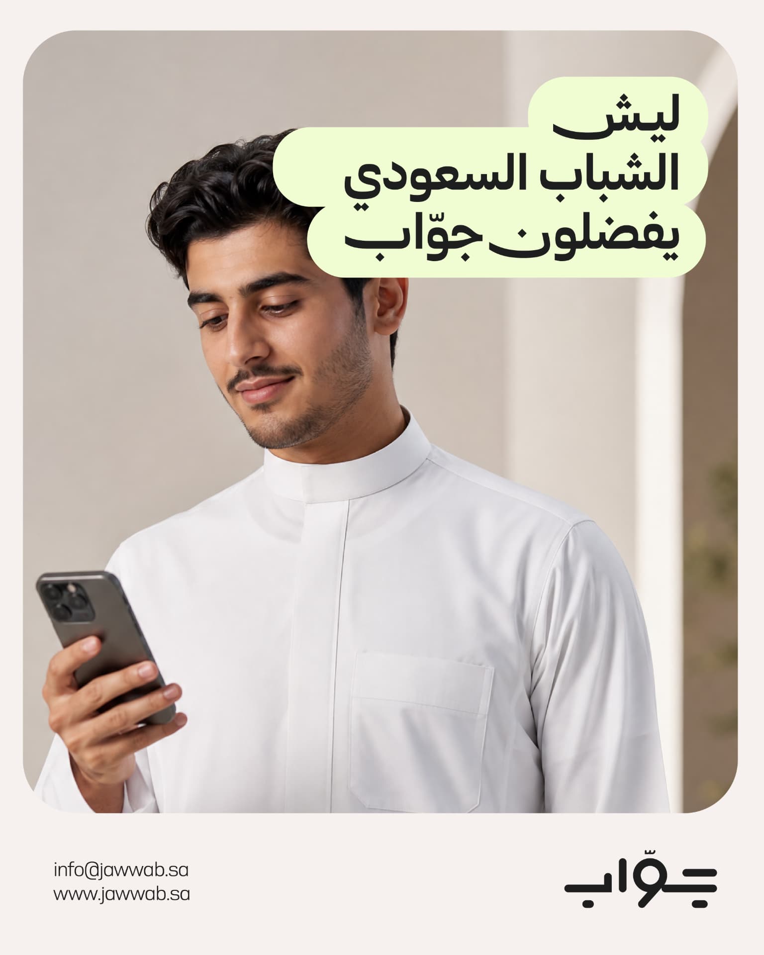 بوث الشاشات والمقارنة الحية