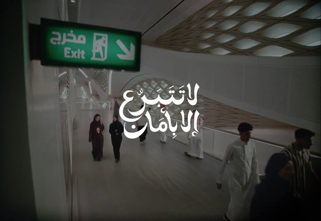 مرجع استلهامي